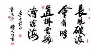 董事長(zhǎng)致辭